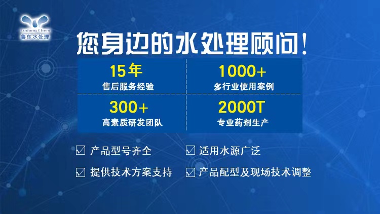 循環水系統中腐蝕產物的判斷萬法是什么？